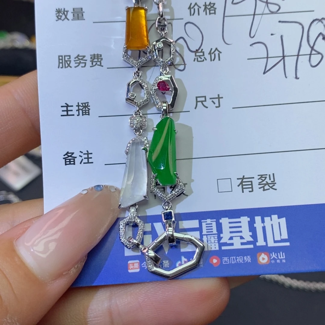 颈饰18K金镶嵌翡翠