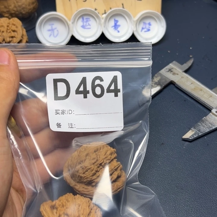 哈哈哈哈我的小可爱