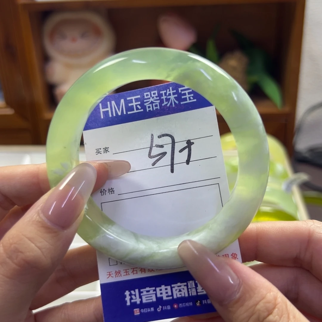 蛇纹石玉未镶嵌手镯683