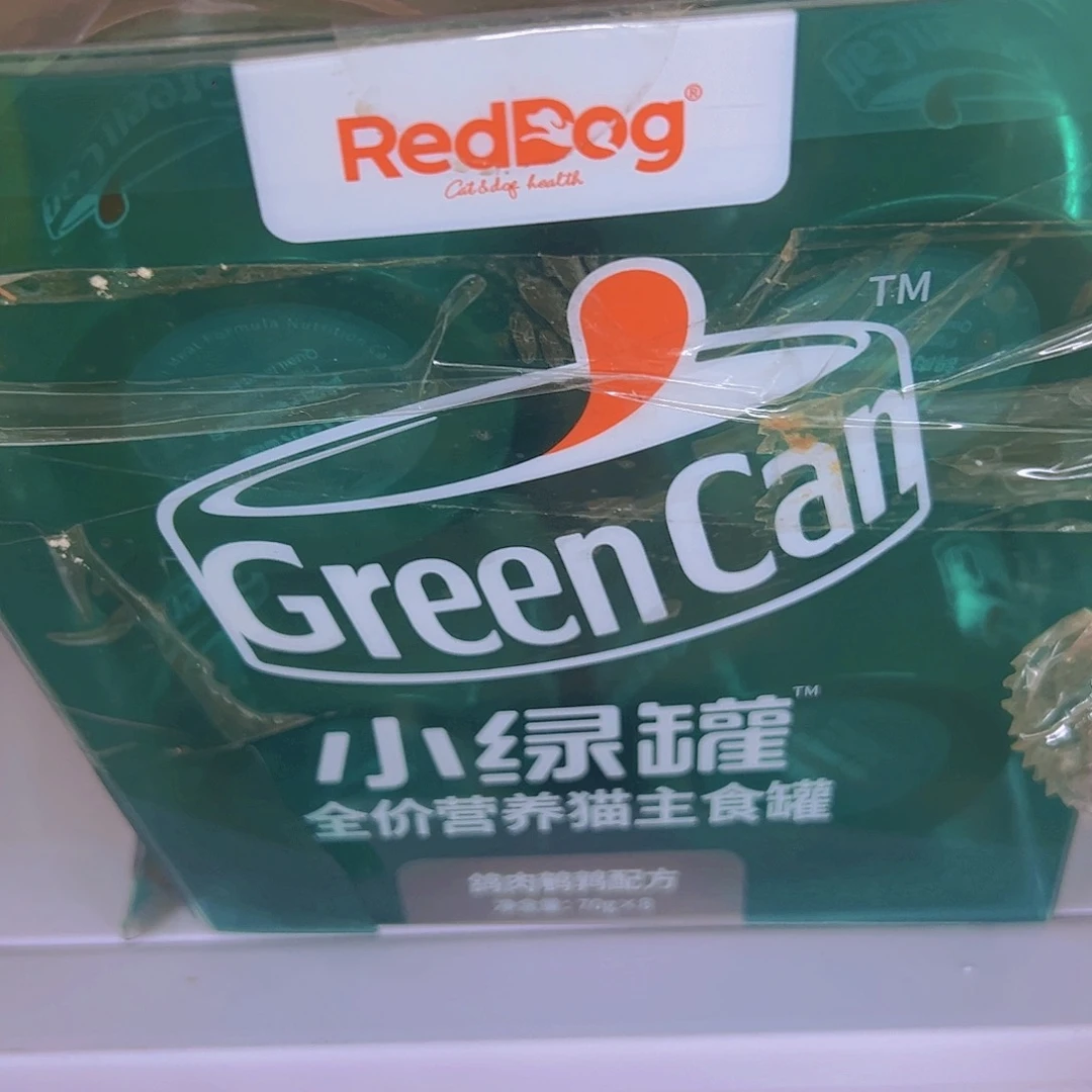 临期微瑕破损仓储折扣不退不换
