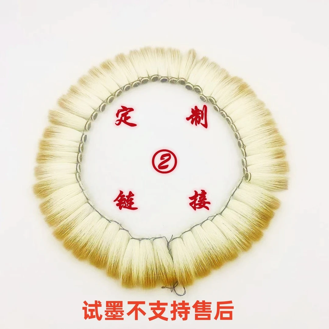 毛笔定制链接  ②