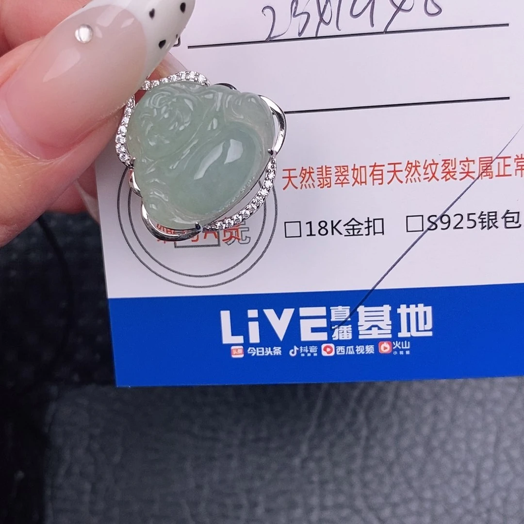 翡翠银S925镶嵌项圈吊坠