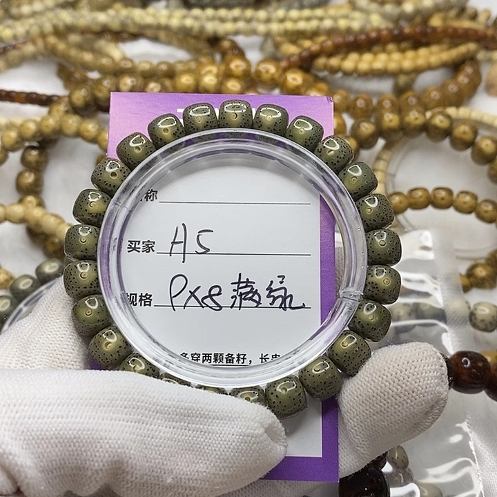 手串星月菩提海南