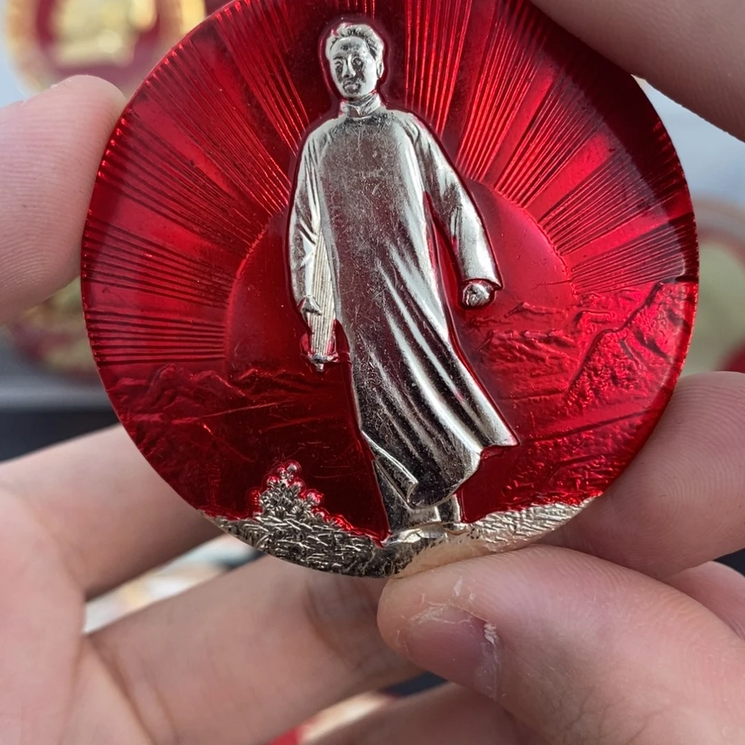 铝通*粉红色纪念章 安源