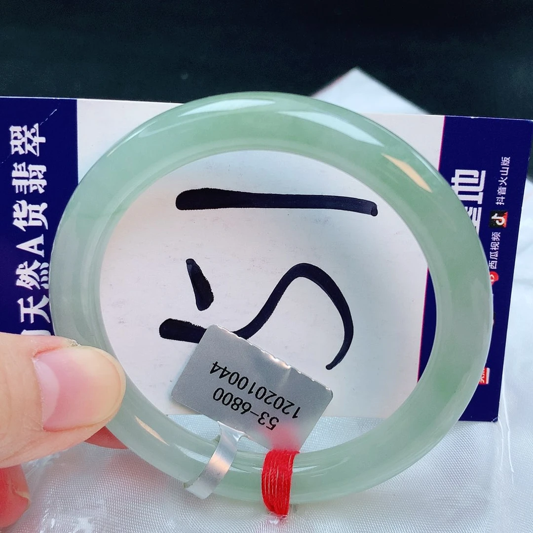 翡翠手镯未镶嵌缅甸天然A货翡翠