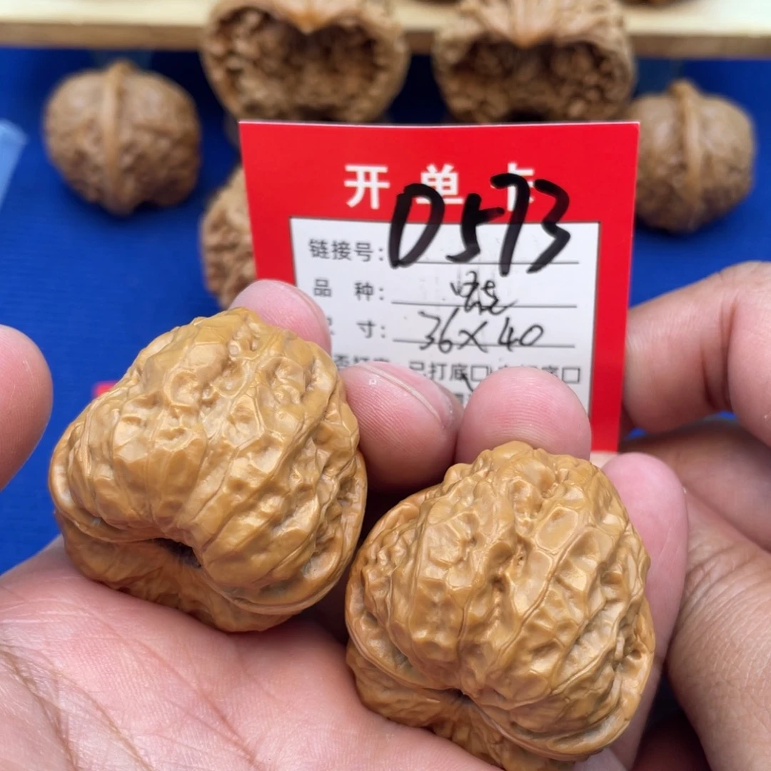 把件文玩核桃文玩