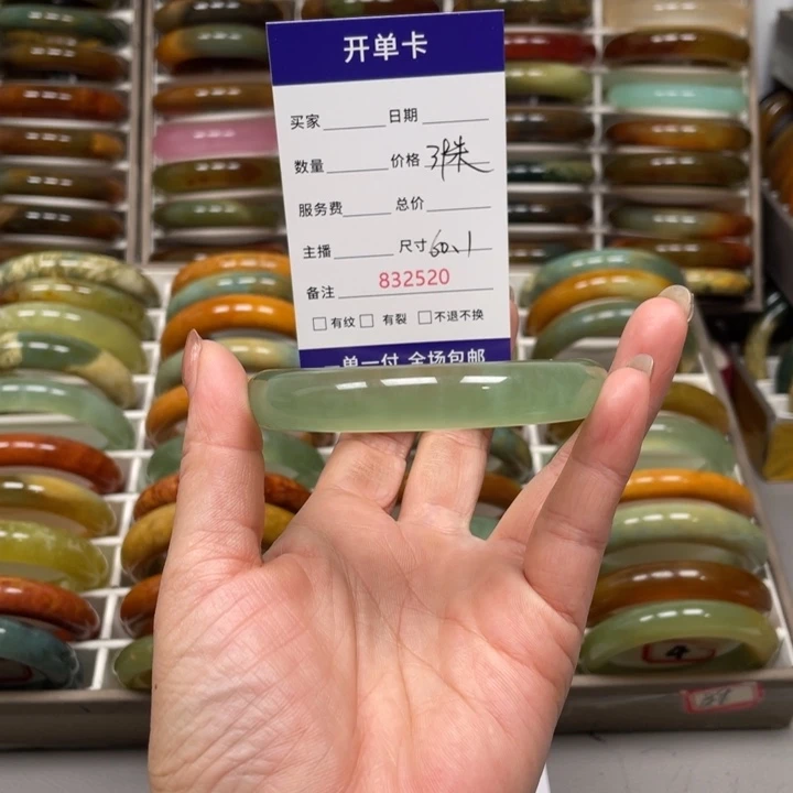 春***.蛇纹石玉未镶嵌手镯
