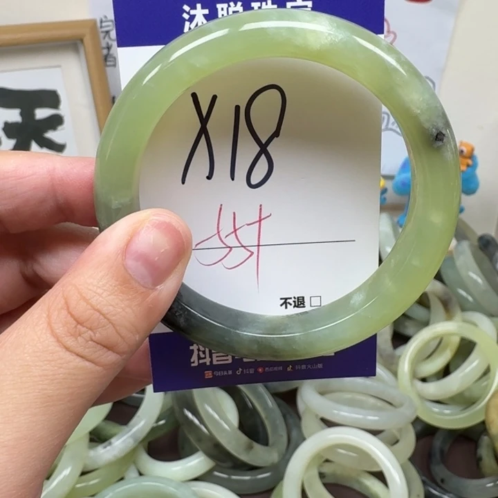 蛇纹石玉未镶嵌手镯18
