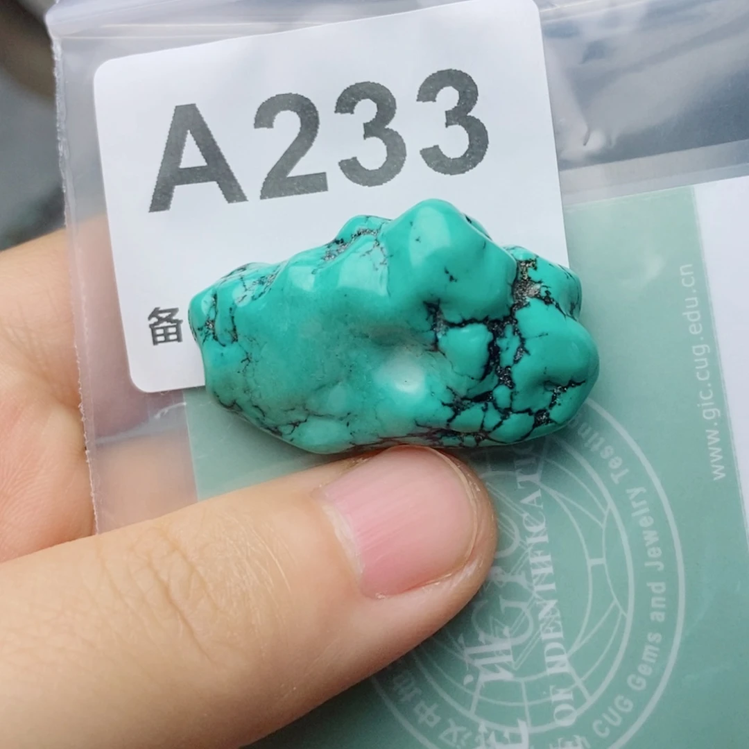未镶嵌绿松石珠宝奇石