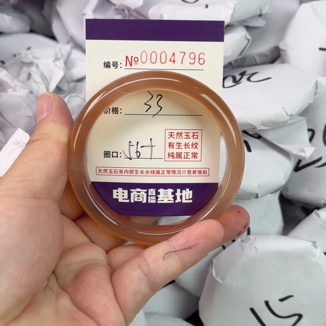 玛瑙/玉髓手镯未镶嵌4796