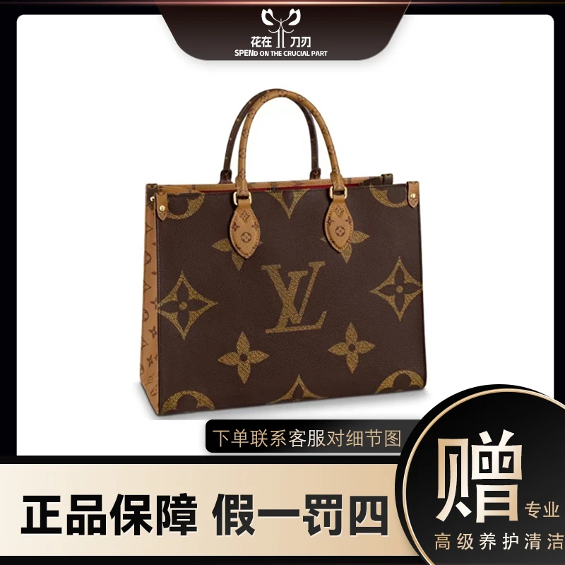 99新 LouisVuitton/路易威登 【小腾专属】OTG中号黑色肩带手提包