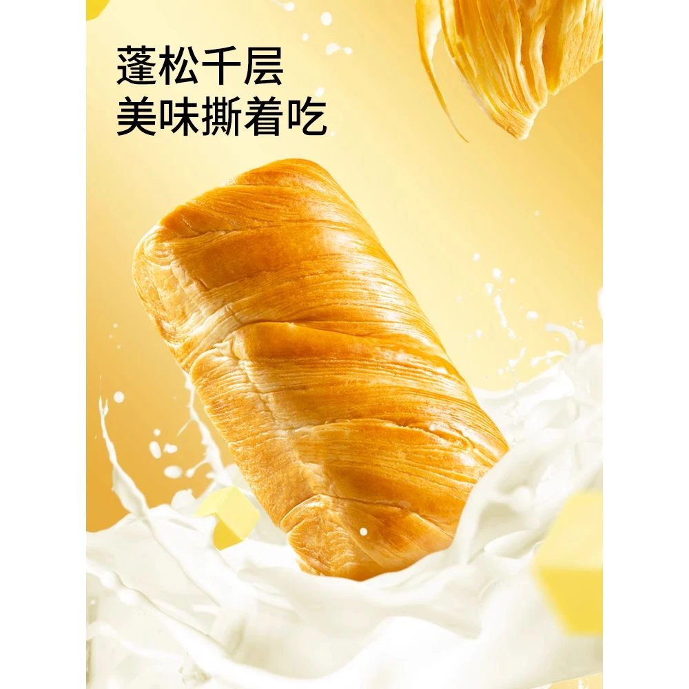 【三只松鼠_黄油千层手撕包1000g】手撕面包健康糕点早餐蛋糕面包