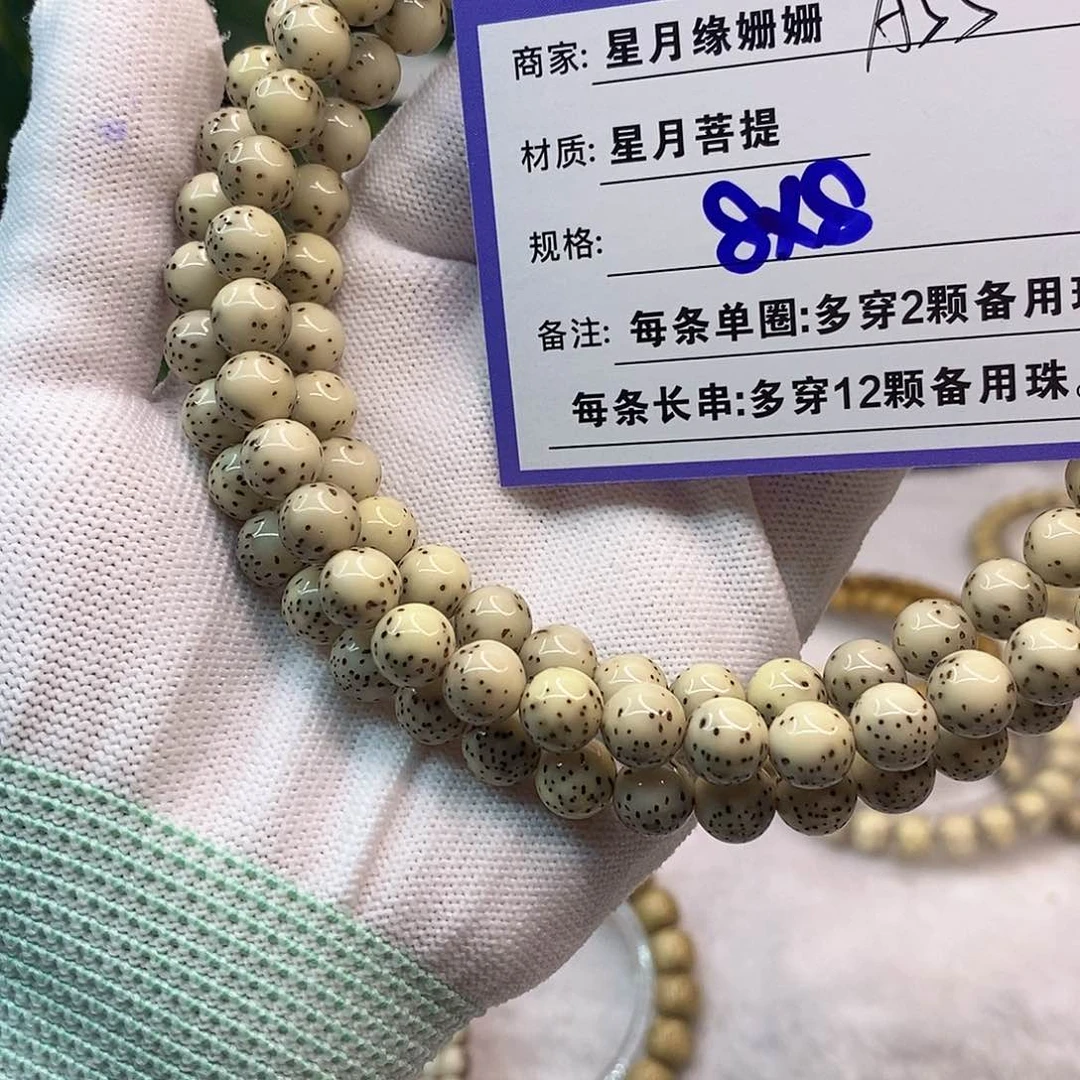 吊坠星月菩提A55::::::::