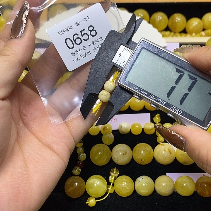琥珀未镶嵌裸石658