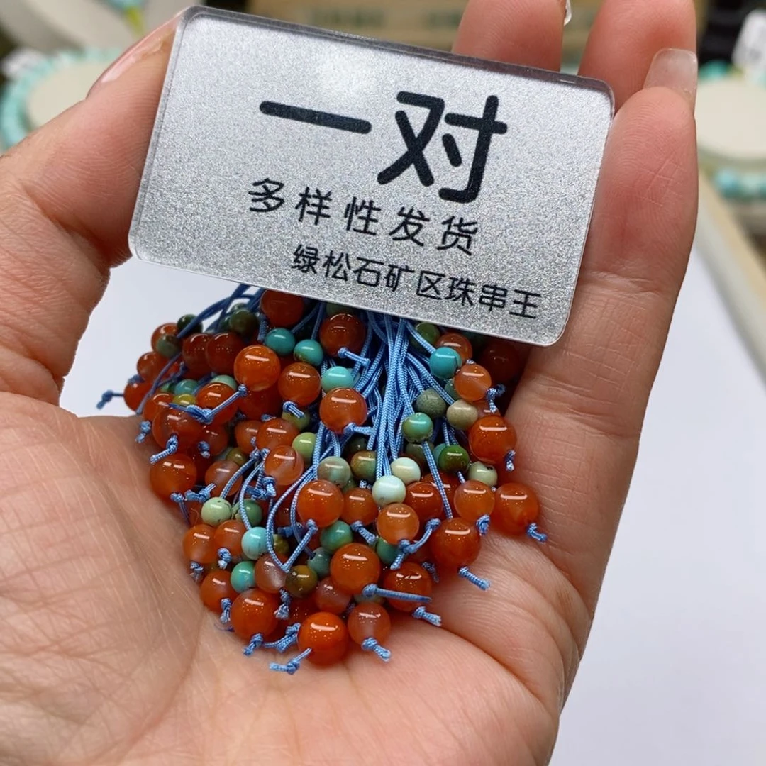 南红玛瑙珠宝奇石未镶嵌