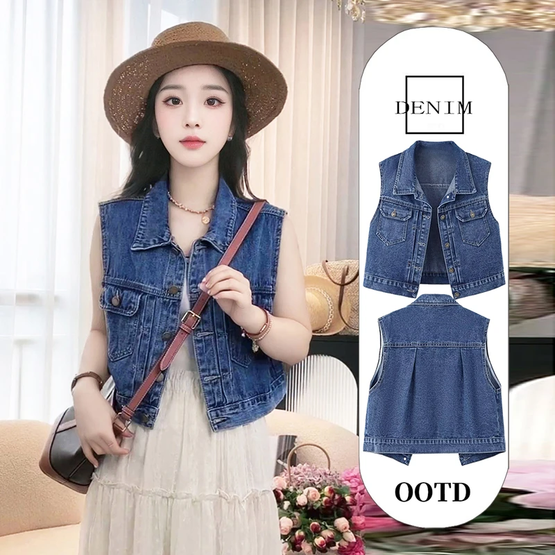 牛仔马甲女时髦洋气外穿夏季小个子复古短款无袖坎肩马夹背心上衣