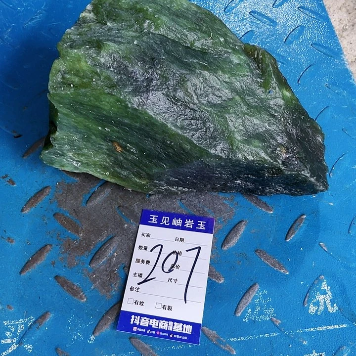 【闪购商品】未镶嵌蛇纹石玉珠宝奇石钟**朵