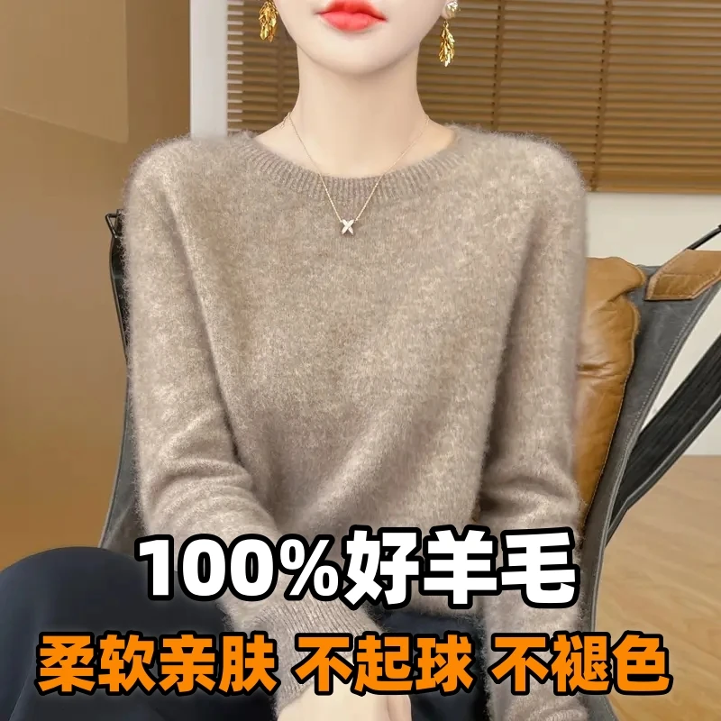 2025春季新款100%羊毛低圆领纯色长袖羊毛衫这只是宽松显瘦 通4