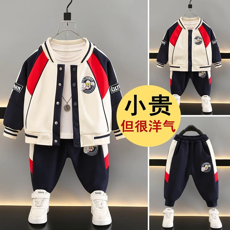 奥特曼衣服男童春装棒球服套装2024新款帅气男宝春秋潮酷运动外套