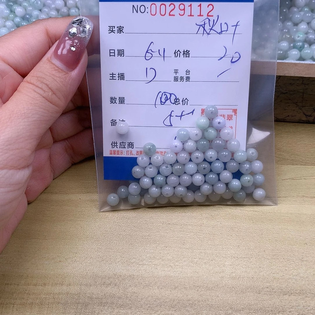 未镶嵌手链翡翠秋*