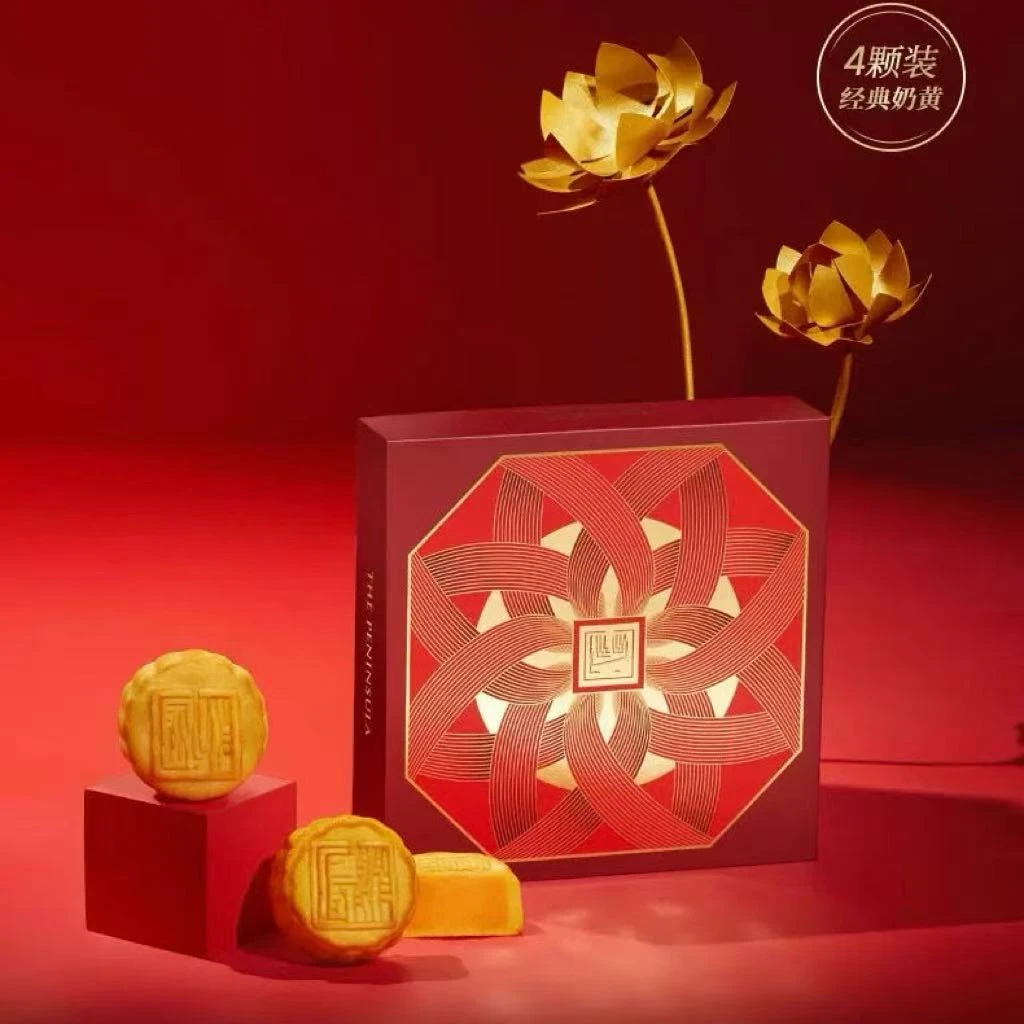 【25年11月】香港某岛酒店 迷你奶黄月饼280g 到手8枚