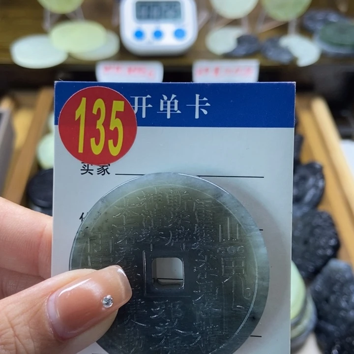 蛇纹石玉挂件未镶嵌旧*