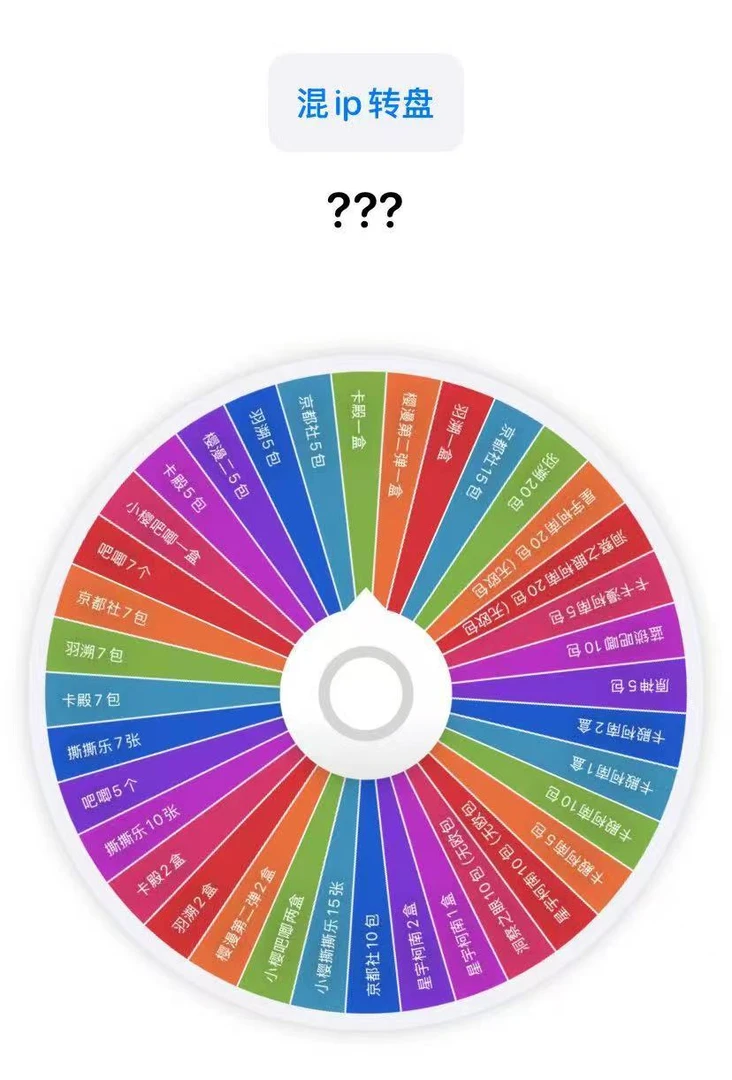 【小樱大作战转盘】「魔卡少女樱」 国卡二创卡牌收藏（代拆）