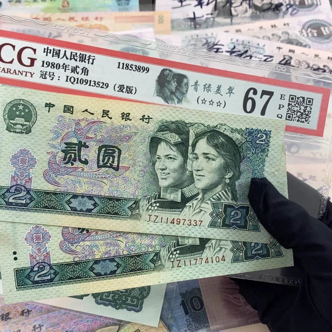 802补号。