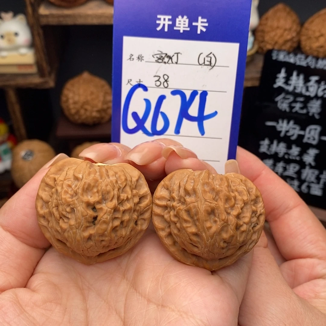 吊坠文玩核桃38宫灯