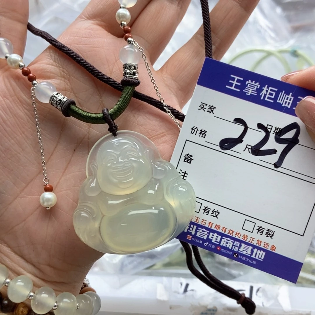 岫玉吊坠吊坠未镶嵌