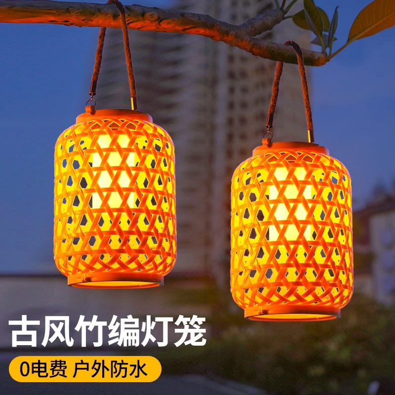 太阳能室外新中式灯笼防竹编防雨庭院花园吊灯民宿小院子改造用品