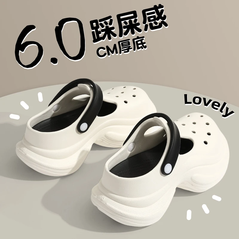 厚底洞洞鞋女款夏季外穿2025新款休闲百搭厚底增高包头拖鞋女