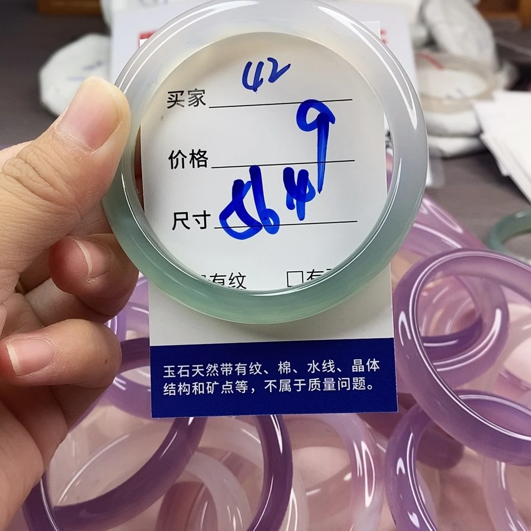 手镯玛瑙/玉髓未镶嵌42