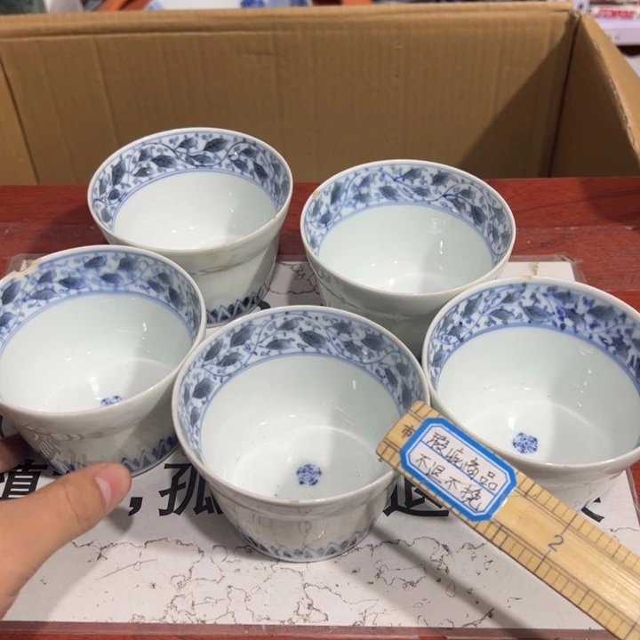 聚鑫源杂货铺子店