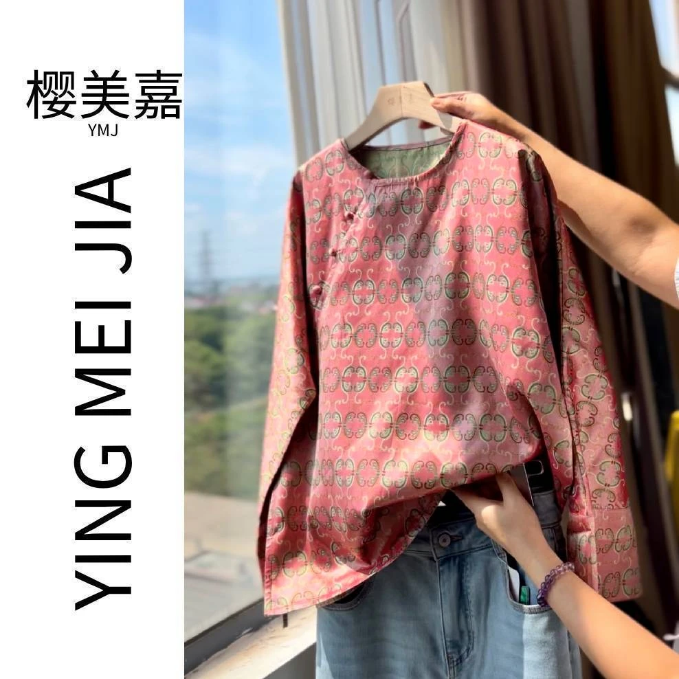 化蝶DY2975樱美嘉100桑蚕丝非遗蜀锦早秋新款斜襟新中式毛衫衬衫