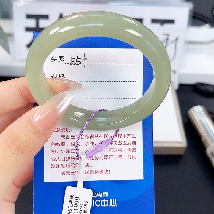 和田玉手镯未镶嵌