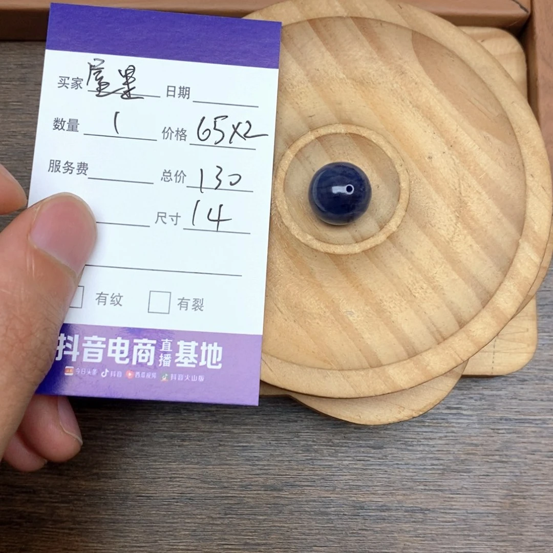 水晶手链未镶嵌屋****