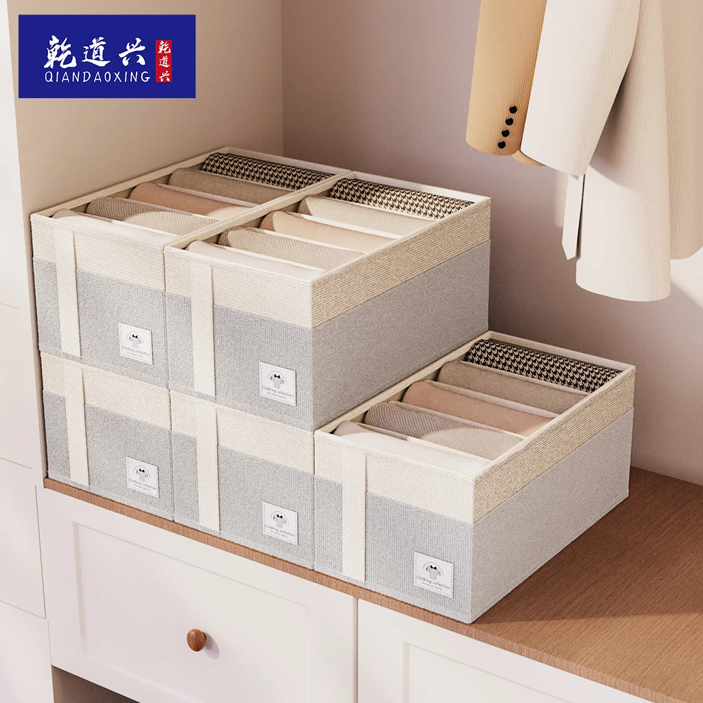 乾道兴内衣收纳盒收纳裤袜分格可折叠内裤文胸内衣裤整理箱