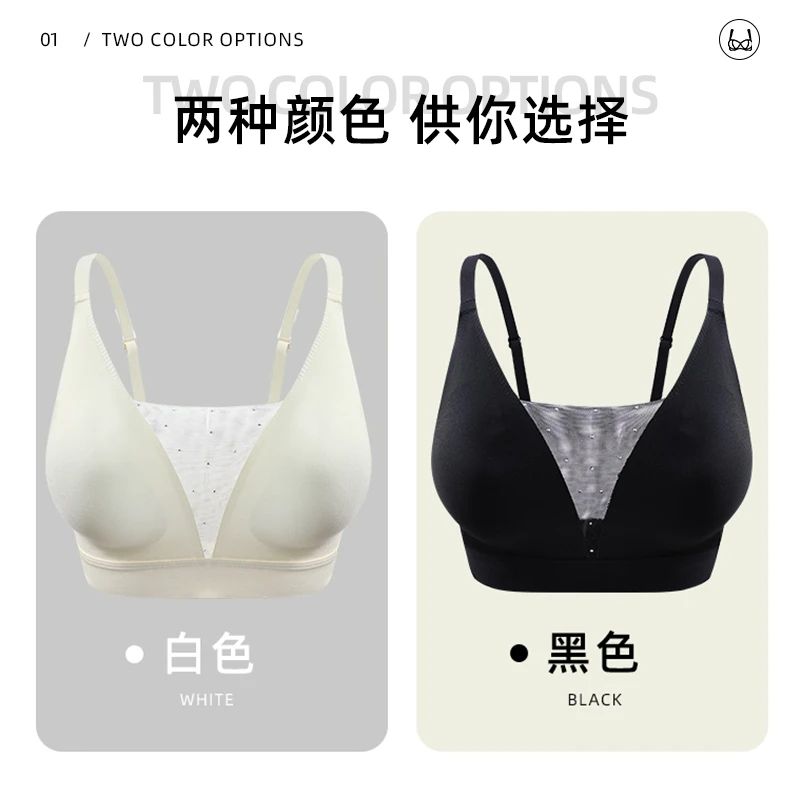 【小鱼专属】盈公主 烫钻文胸 YH8040 B
