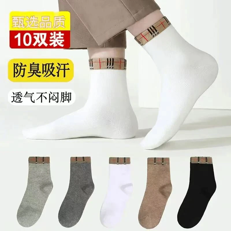 四季中性男女格子中筒袜秋冬长棉袜百搭运动夏季吸汗防臭运动袜