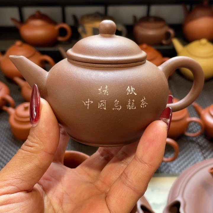 紫砂茶壶痴*紫泥清饮70年