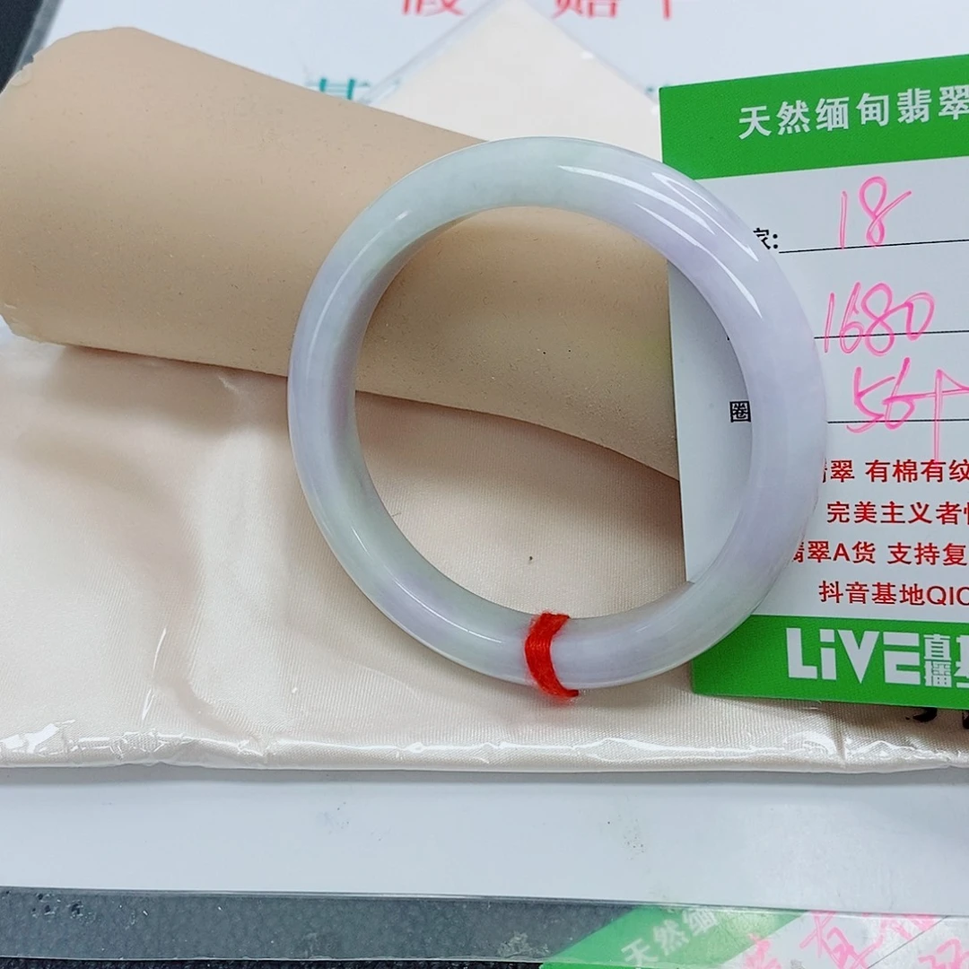 翡翠手镯未镶嵌小*宝天然翡翠18