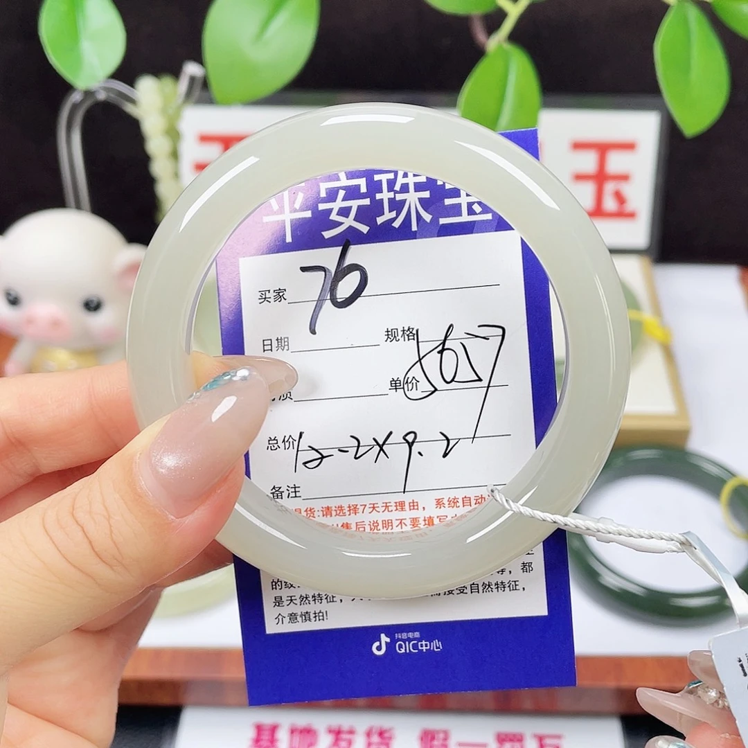 未镶嵌手镯和田玉