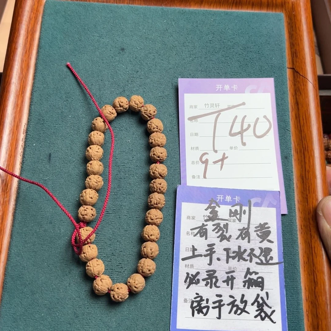 菩提手串/手链佛手