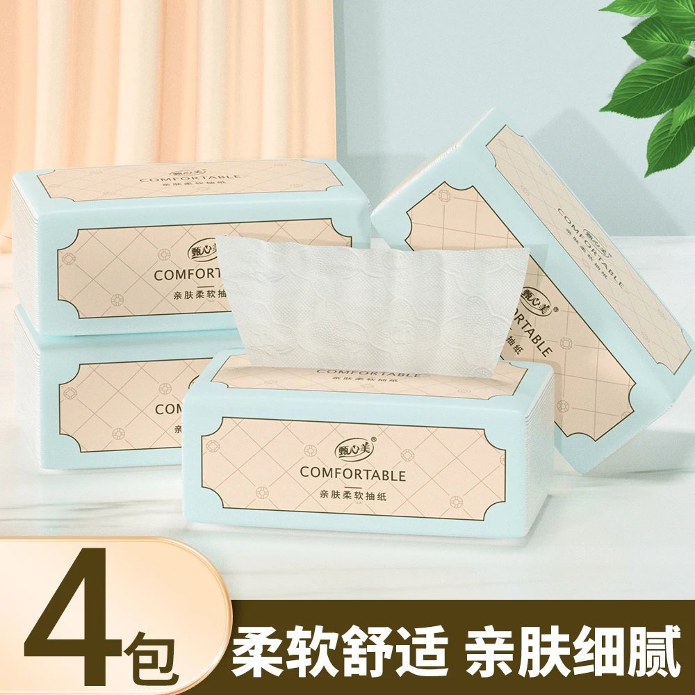 【到手4大包】抽纸卫生纸餐巾纸家庭实惠装面巾纸厕所擦手纸