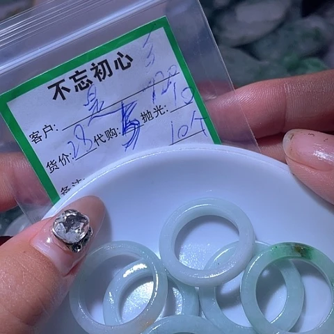 *****翡翠未镶嵌颈饰缅甸