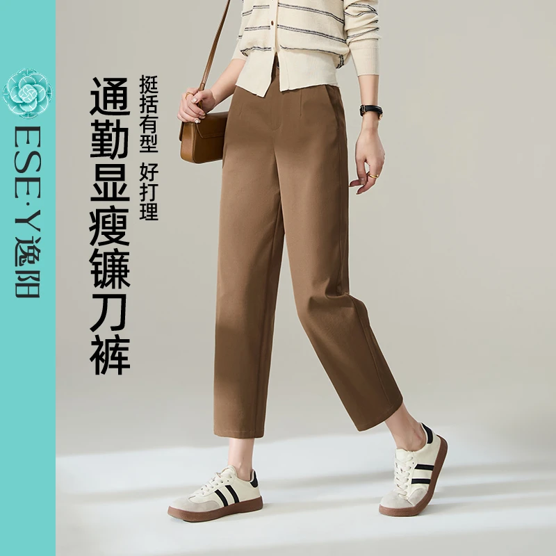 【逸阳断码清仓】通勤镰裤女25年夏季新款时尚通勤遮肉显瘦百搭裤子