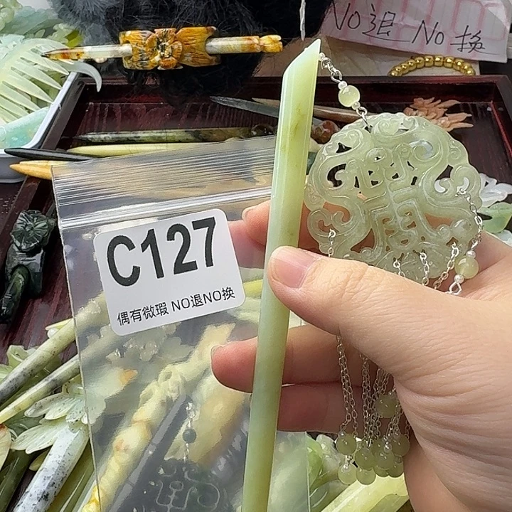 ꧁***꧂蛇纹石玉合金发饰