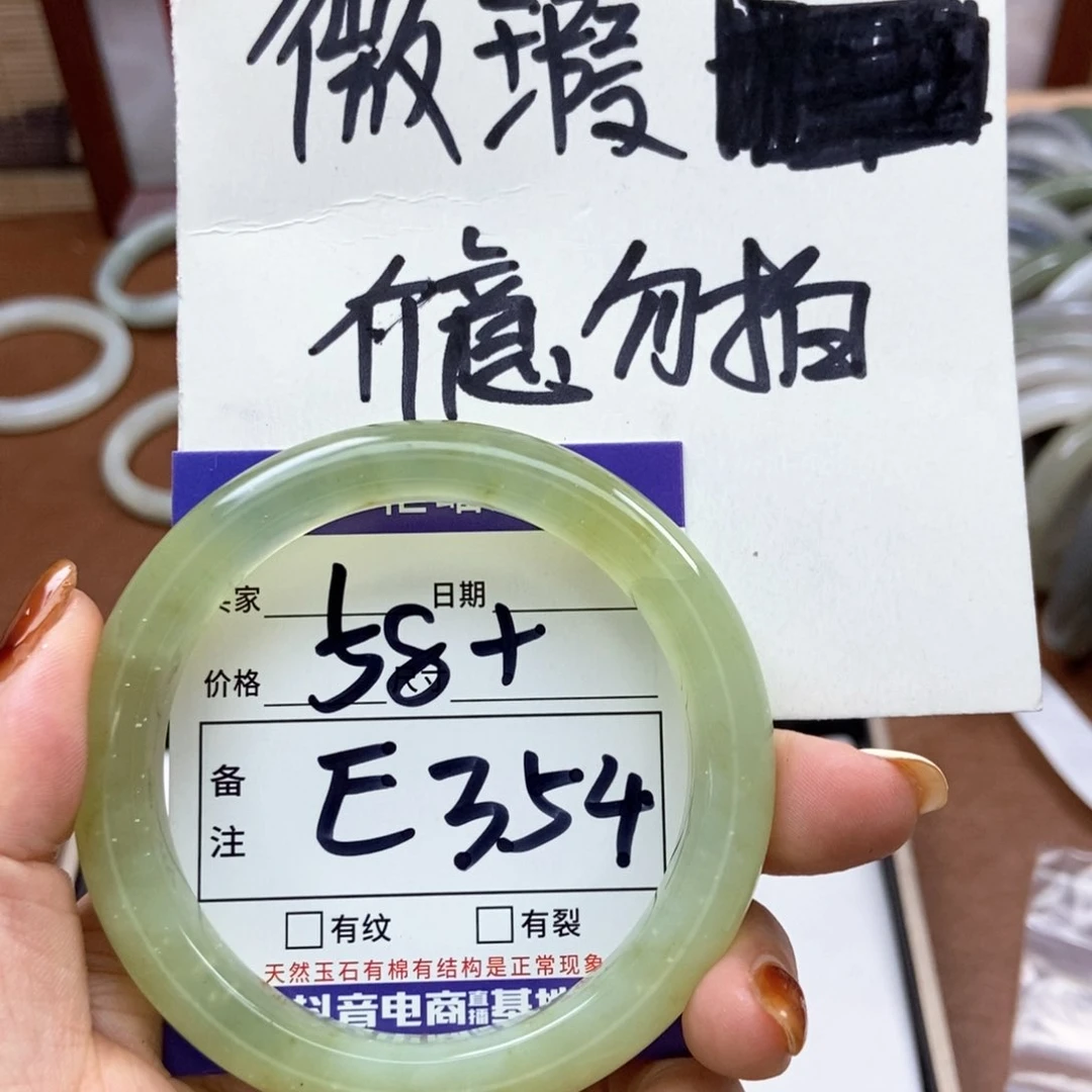 岫玉手镯手镯未镶嵌