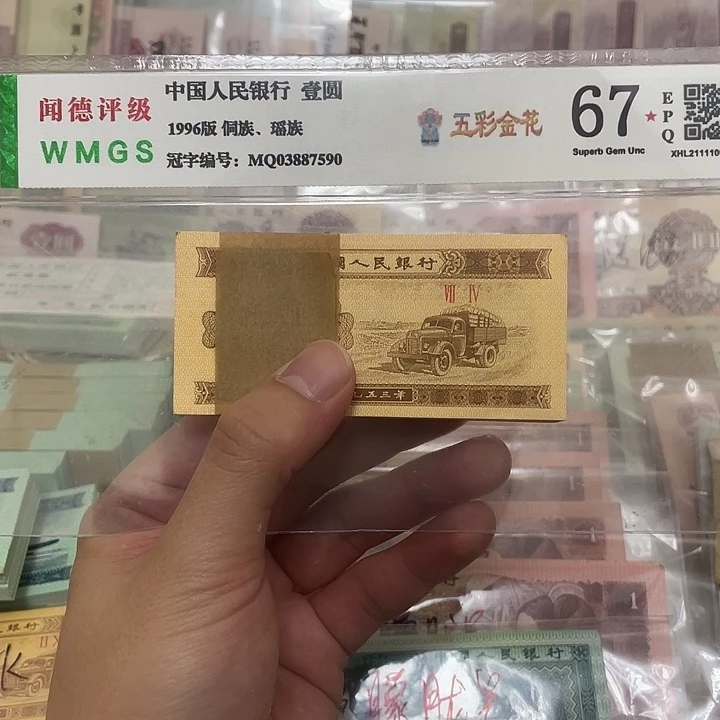 53年短号1分刀，微油真币按图发带刀盒
